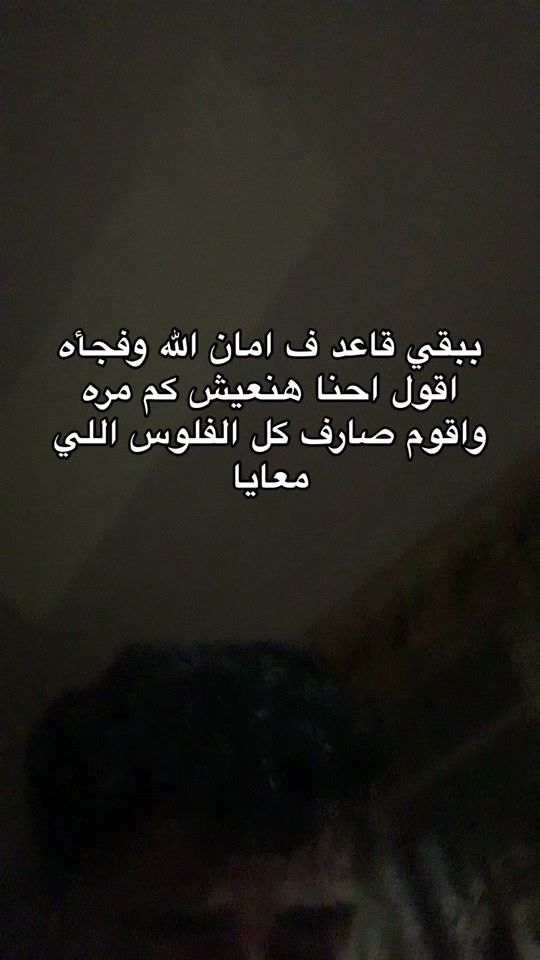 TikTok video thumbnail by fayezz.4