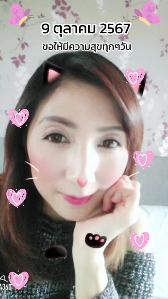 TikTok video thumbnail by atikarn95