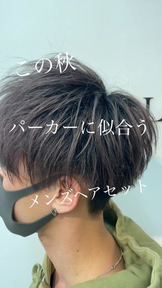 TikTok video thumbnail by perm_tominagataiga