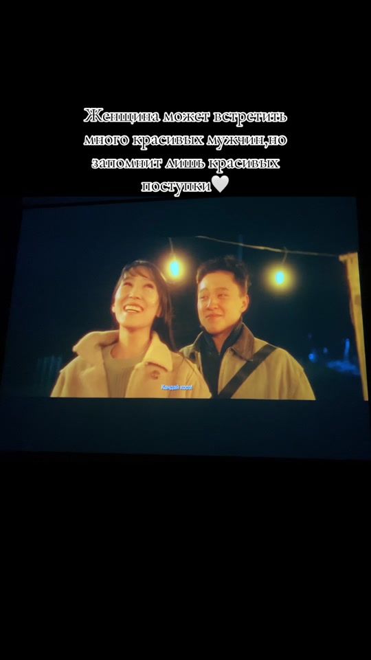 TikTok video thumbnail by ermtovass