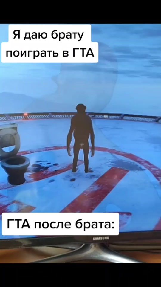 TikTok video thumbnail by gde_trafik