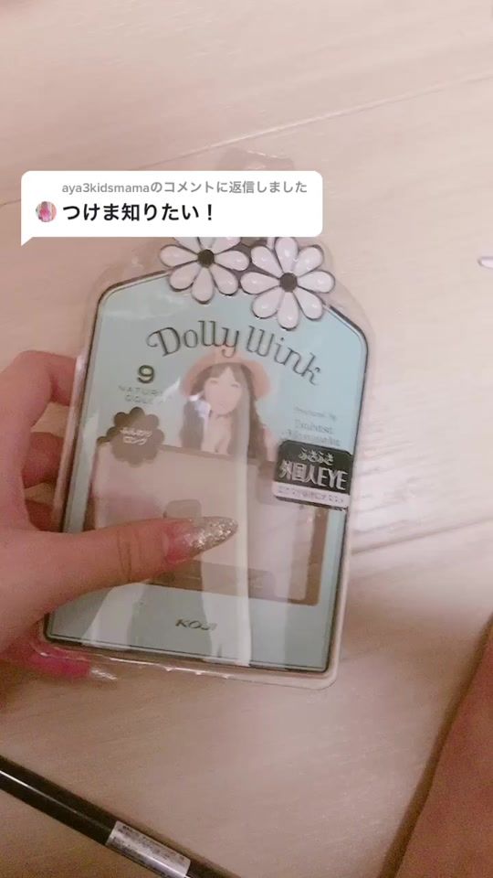 TikTok video thumbnail by dazzle521521