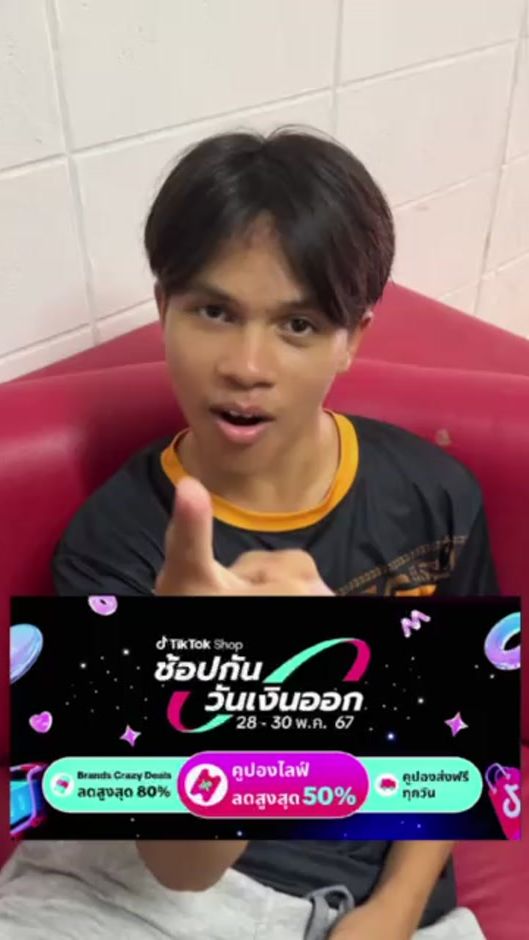 TikTok video thumbnail by thanwarakthai