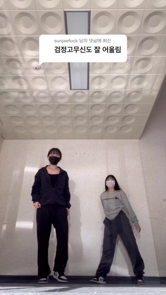 TikTok video thumbnail by _sssuuuu_