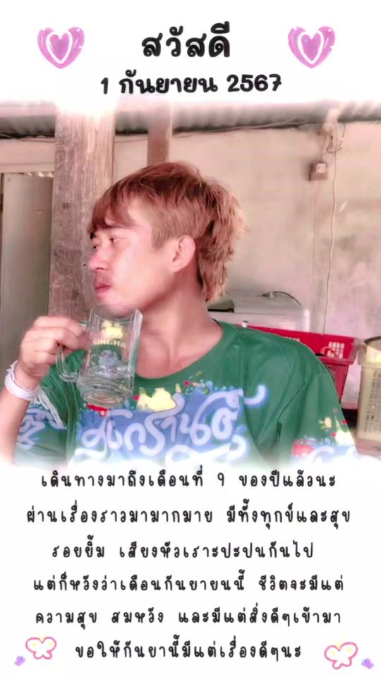 TikTok video thumbnail by user21005033611303