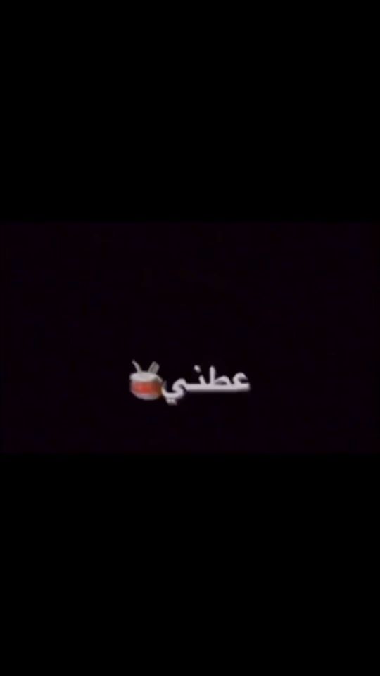 TikTok video thumbnail by dj.hamdan.q8
