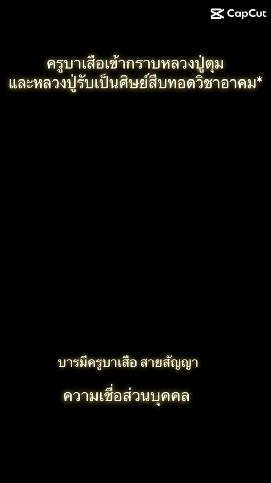 TikTok video thumbnail by magicfaith88