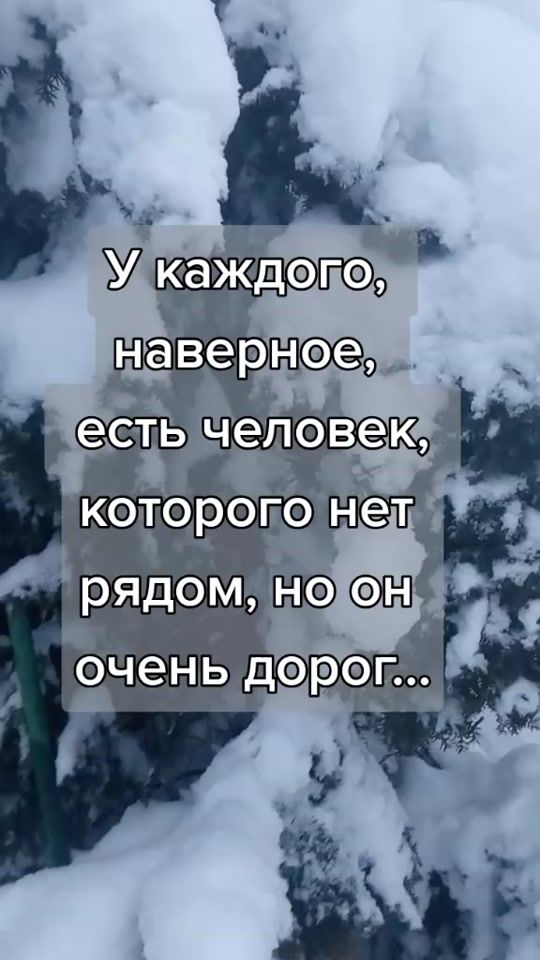 TikTok video thumbnail by alena_68rus
