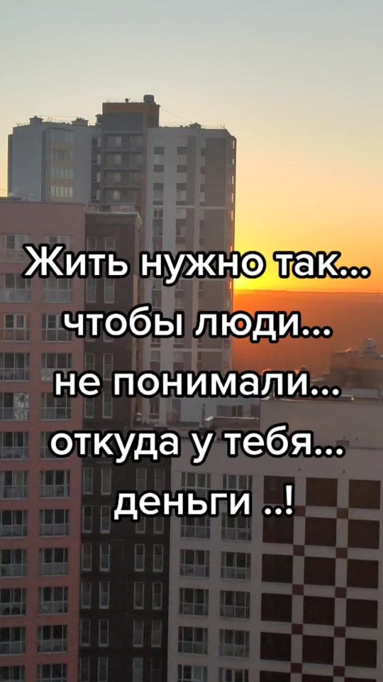 TikTok video thumbnail by dashastavnaya