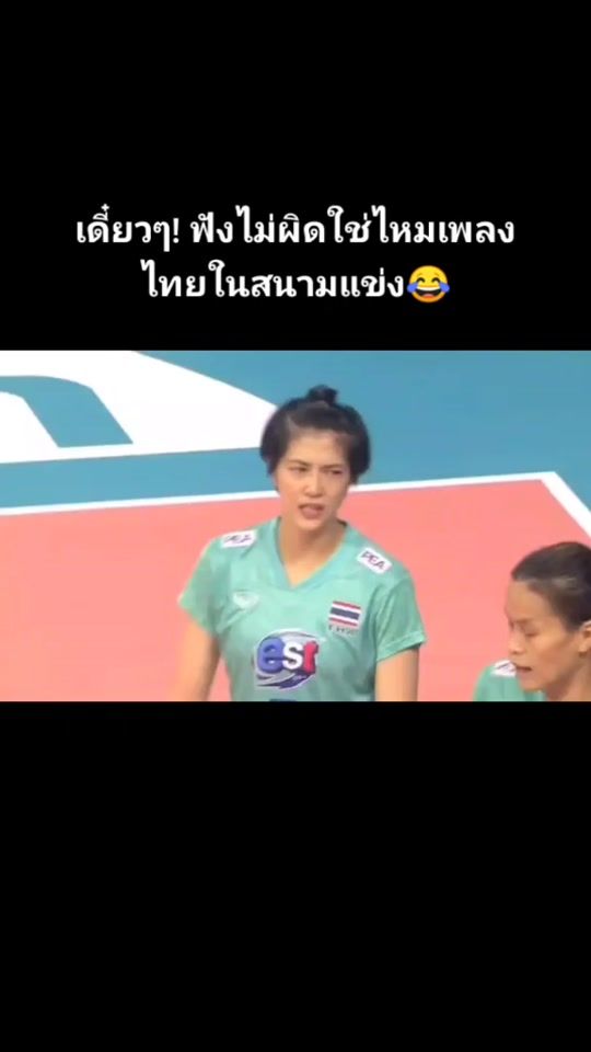 TikTok video thumbnail by volleyboll_dear