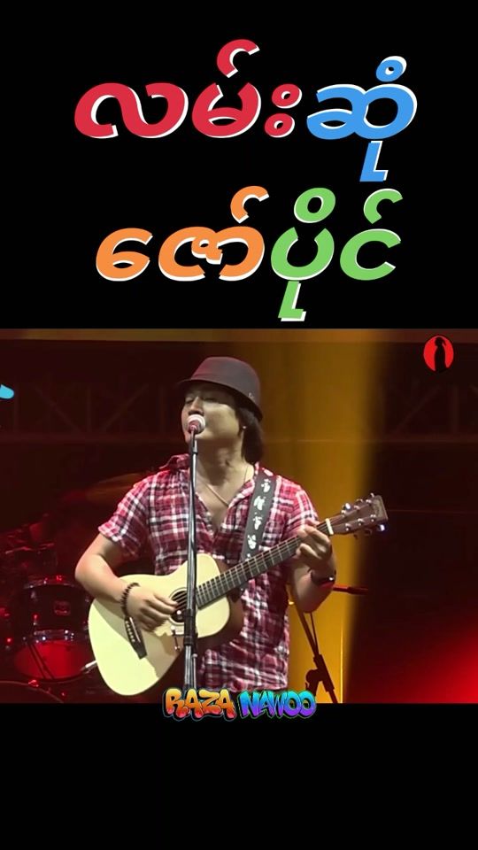 TikTok video thumbnail by razanawoo