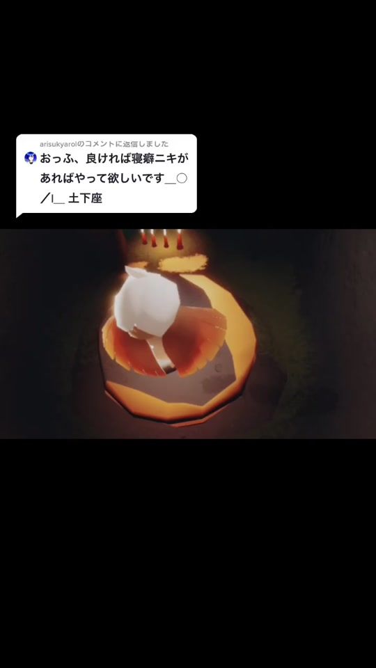 TikTok video thumbnail by beniusagi