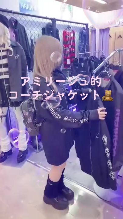 TikTok video thumbnail by amilige.staff