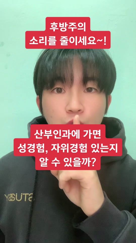 TikTok video thumbnail by xhinsunryeon