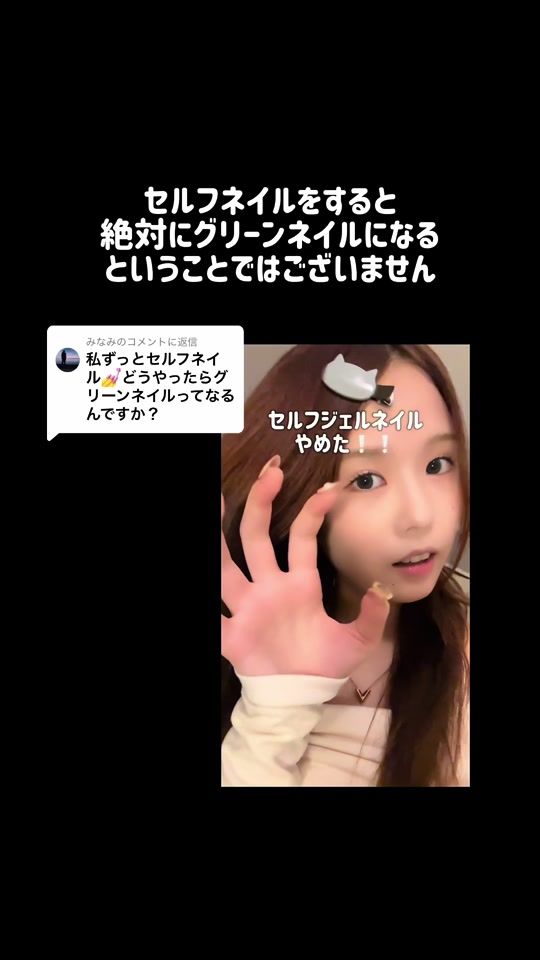 TikTok video thumbnail by ma03._.03