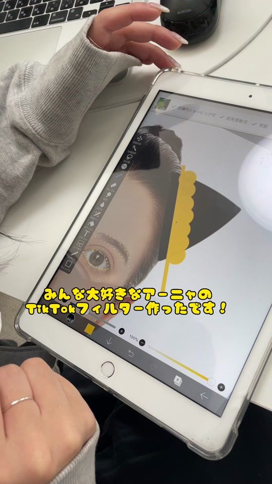 TikTok video thumbnail by effectgals