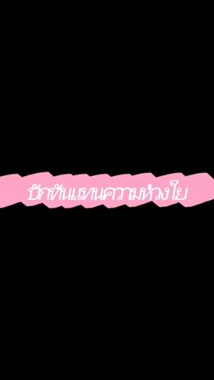 TikTok video thumbnail by nookoy_k09