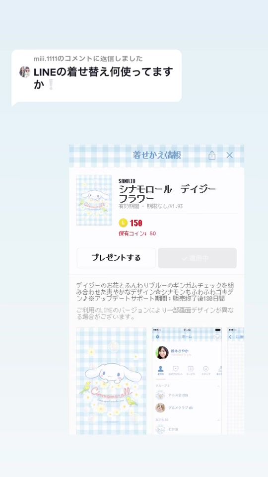 TikTok video thumbnail by koba.00