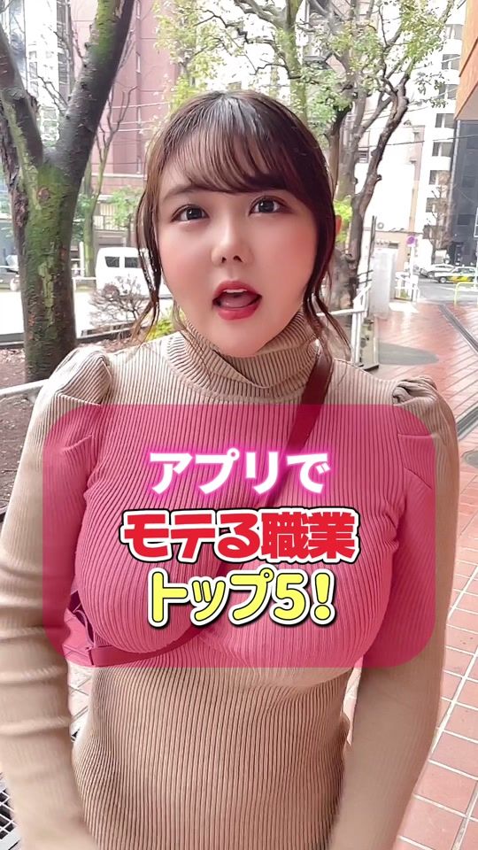 TikTok video thumbnail by nanacha_moshinana