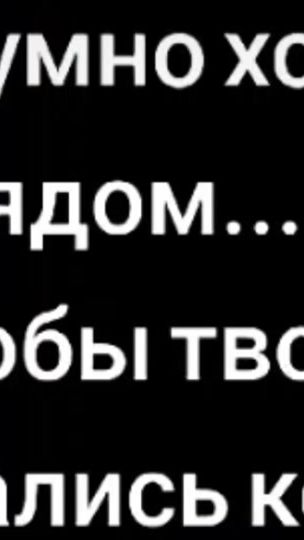 TikTok video thumbnail by _lenok_lm