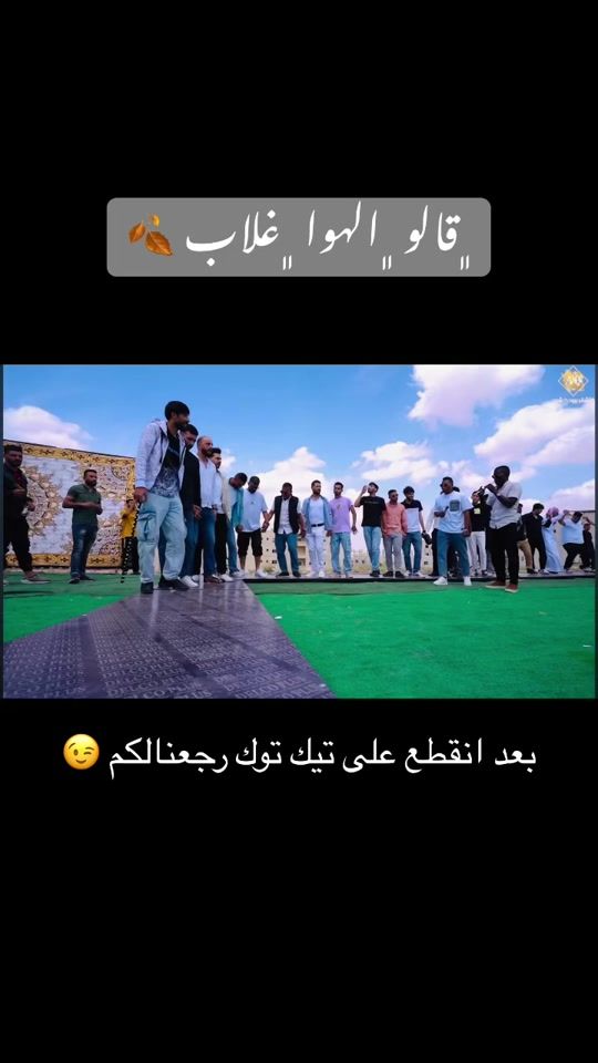 TikTok video thumbnail by motasem_alomar1