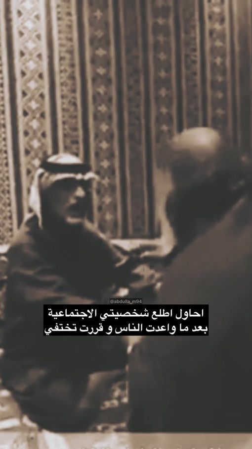 TikTok video thumbnail by abdulla_m94