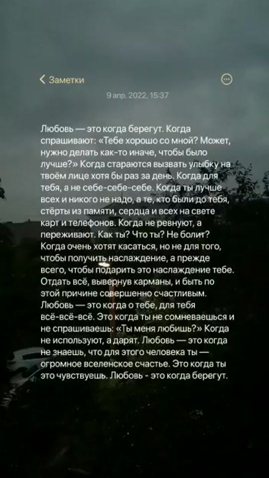 TikTok video thumbnail by though_ts_