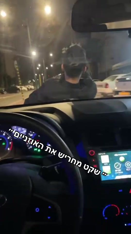 TikTok video thumbnail by _itayperetz_