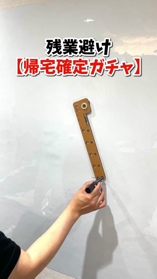 TikTok video thumbnail by uholabosns