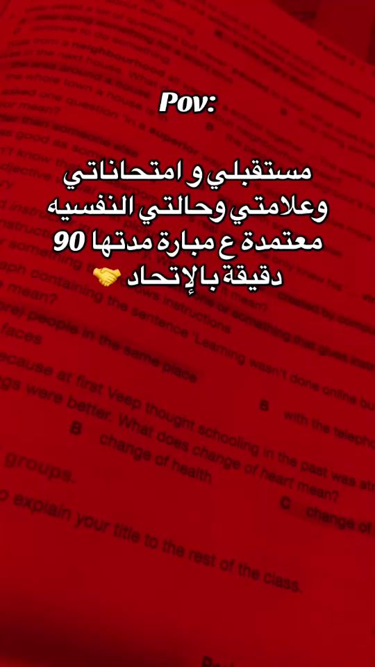 TikTok video thumbnail by sero._.eh7