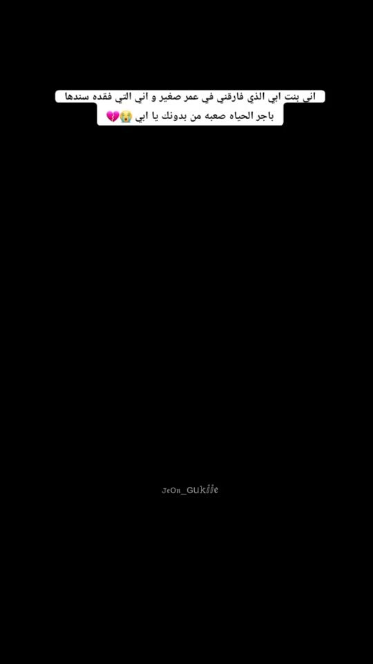 TikTok video thumbnail by ma_azi_1