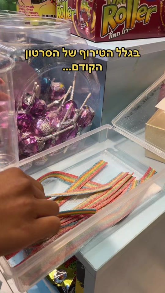 TikTok video thumbnail by candy_world_pt