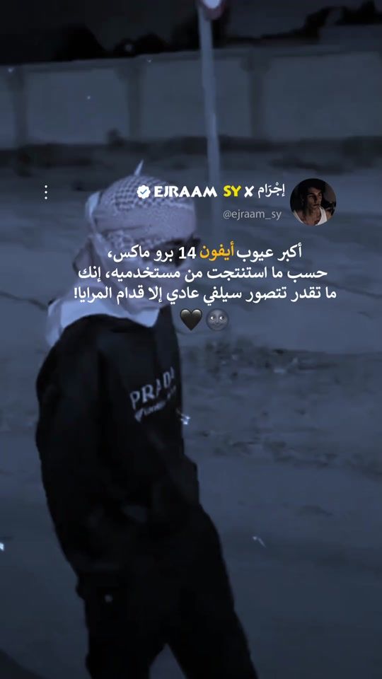 TikTok video thumbnail by ejraam_sy