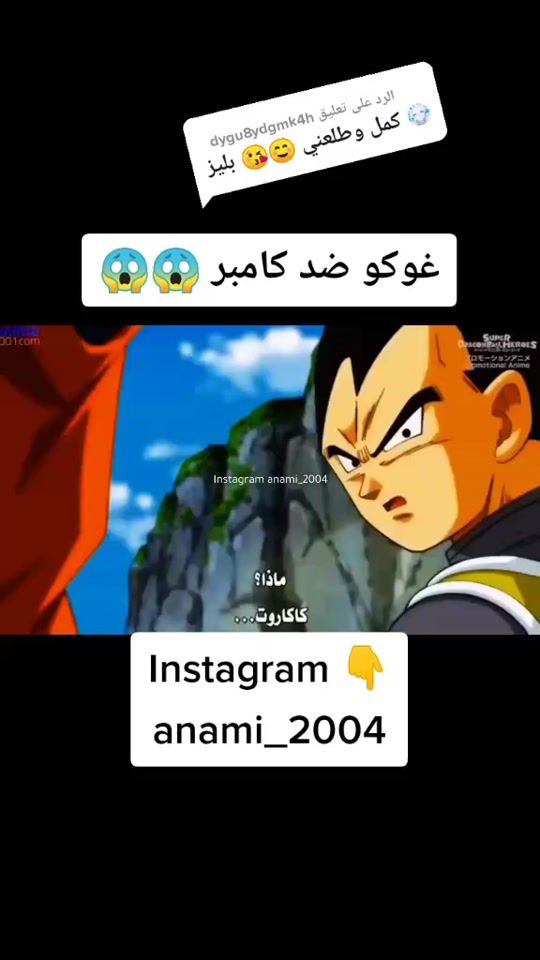 TikTok video thumbnail by anme2004
