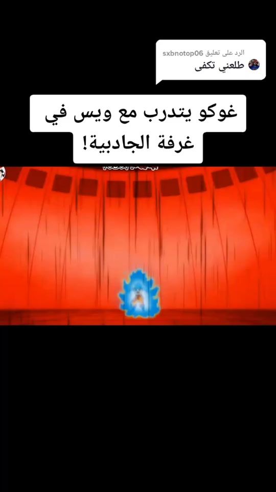 TikTok video thumbnail by anme2004