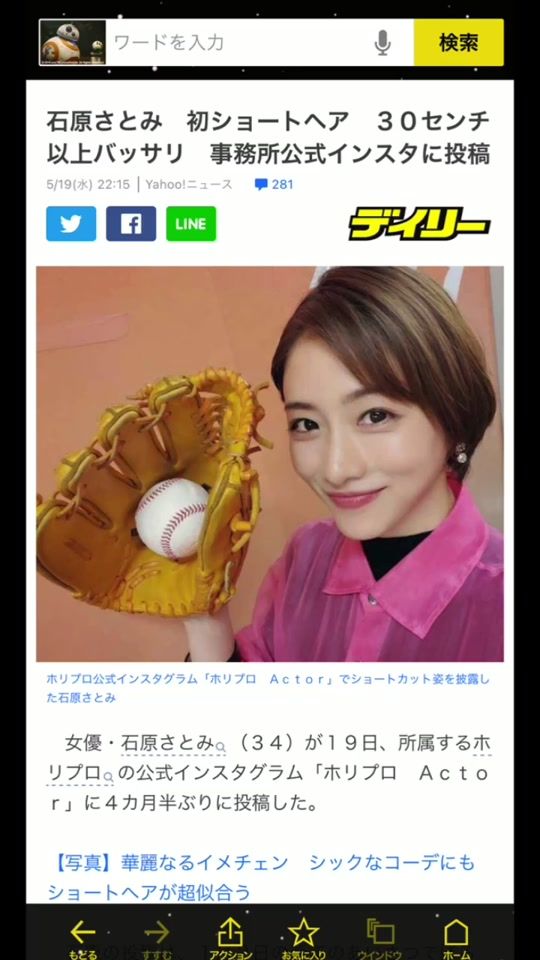 TikTok video thumbnail by gs.salon