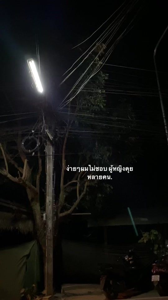 TikTok video thumbnail by we.291048