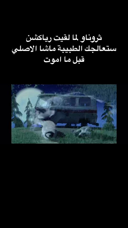 TikTok video thumbnail by fbe119