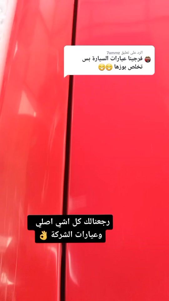 TikTok video thumbnail by ateyaallouz