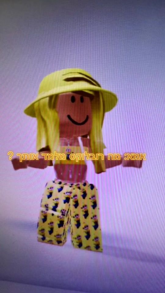 TikTok video thumbnail by roblox.x.hadar