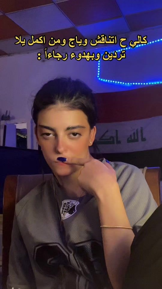 TikTok video thumbnail by asalkhlil