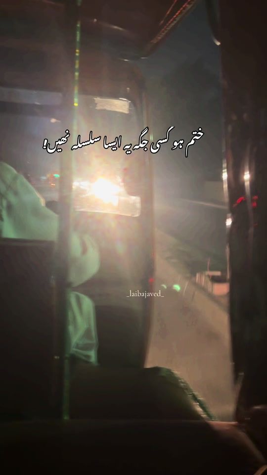 TikTok video thumbnail by _laibajaved_