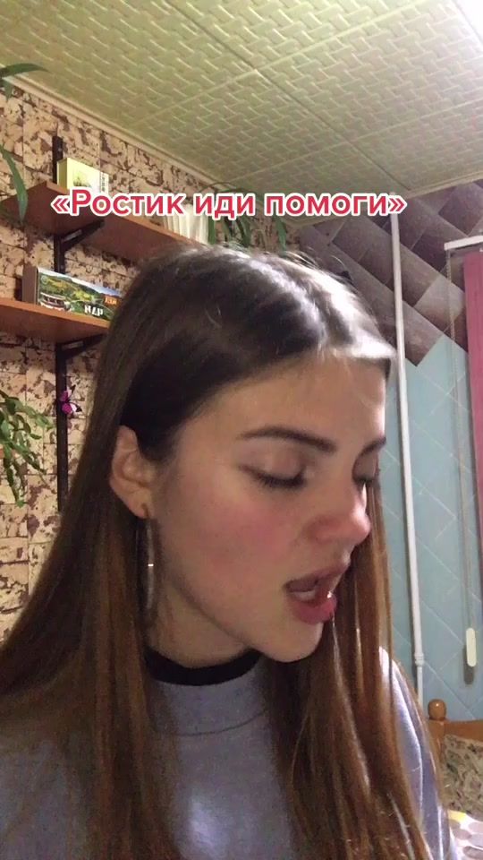 TikTok video thumbnail by rouseroistik