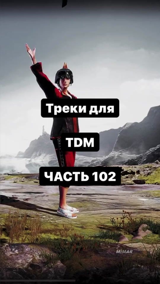 TikTok video thumbnail by tdmmusics