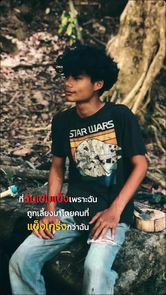 TikTok video thumbnail by poom28x