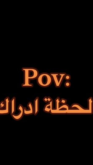 TikTok video thumbnail by f.pppj