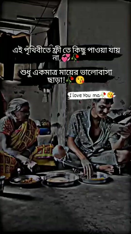 TikTok video thumbnail by apiqul_islam_titu