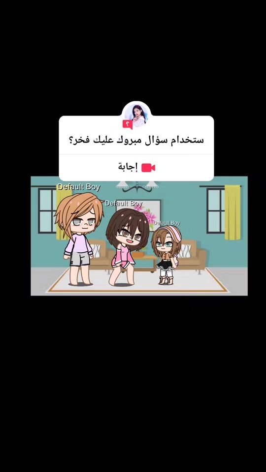 TikTok video thumbnail by pogkxk