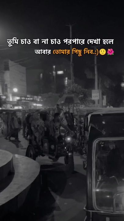 TikTok video thumbnail by plabon027