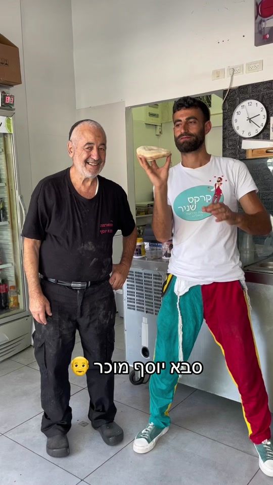 TikTok video thumbnail by snirhamdi